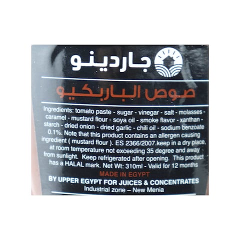 Giardino Bbq Sauce - 310 gram