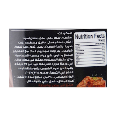 Giardino Bbq Sauce - 310 gram