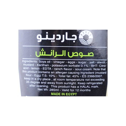 Giardino Ranch Sauce - 285 ml