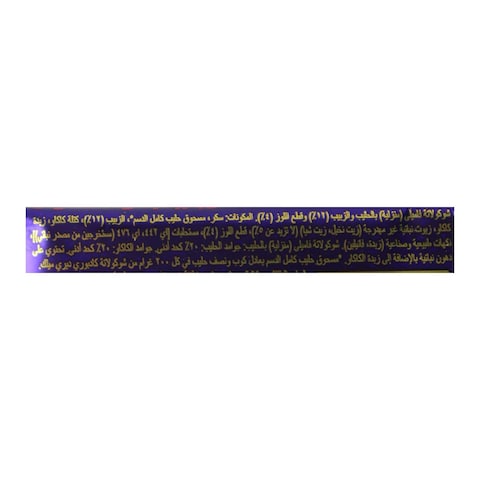Cadbury Dairy Milk Fruit &amp; Nut Chocolate Bar - 35 gram
