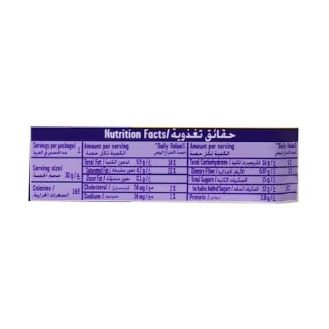Cadbury Chocolate with Hazelnut - 30 gram