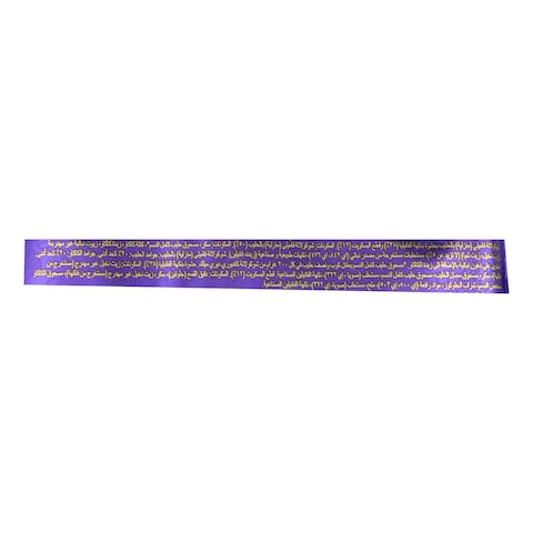 Cadbury Dairy Milk Oreo Chocolate - 35 gram - 5 Packs