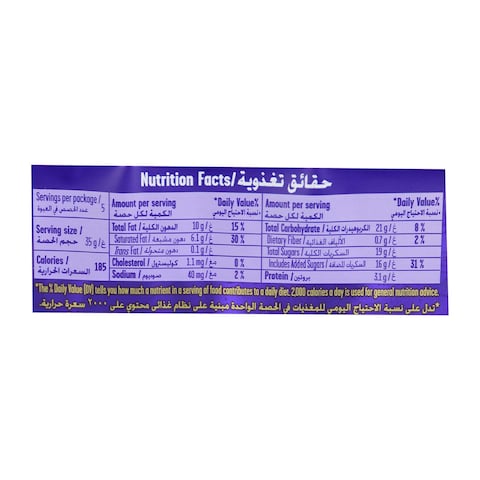 Cadbury Dairy Milk Plain Chocolate - 35 gram - 5 Pieces