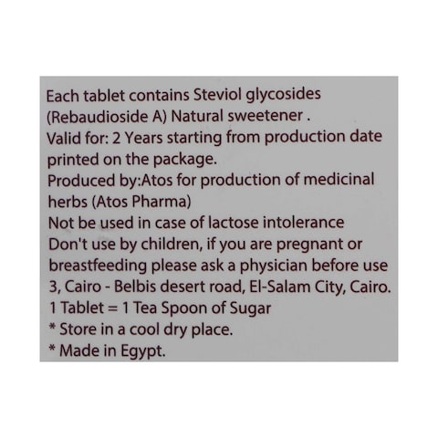 Sekem Stevia Tablets Natural Sweetener - 100 Tablets