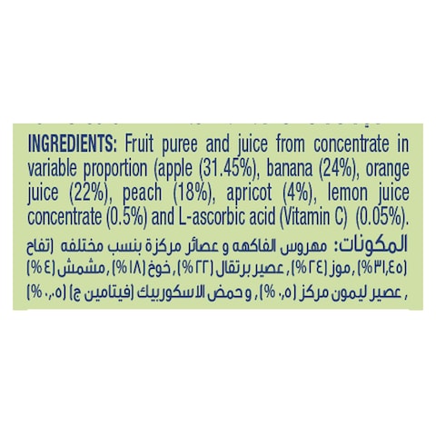 Hero Baby Pouch Mediterranean Fruits - 100 gm