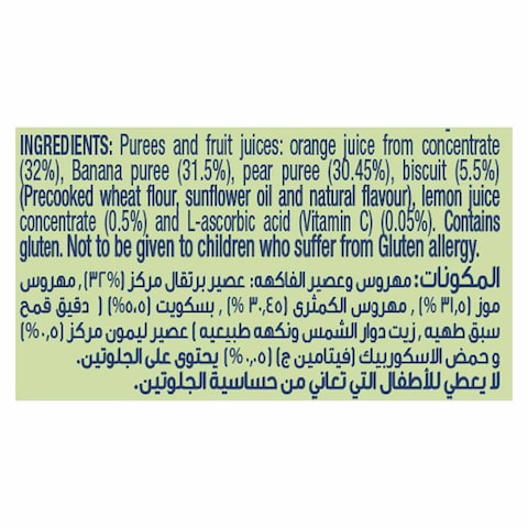 كيس هيرو للأطفال بسكويت البرتقال والموز والكمثرى - 100 جم