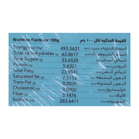 العبد كوكيز بقطع الشوكولاتة بالفانيليا -18 قطع