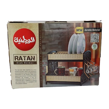 2 Layered Rattan Dish Racks