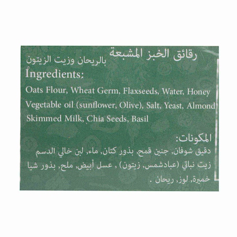 Sally&#39;s Healthy Crackers with Basil and Olive Oil - 100 gram