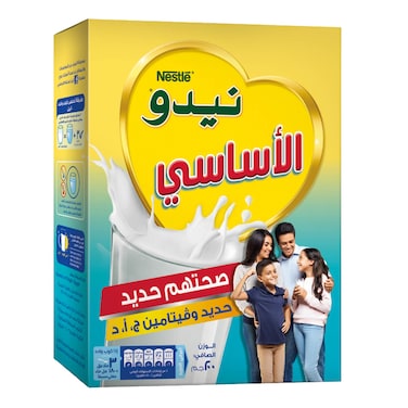 Nestle Al Assassy Milk Powder - 200 gram