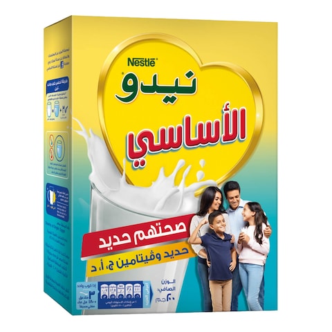 نستله الأساسي حليب مجفف - 200 جرام