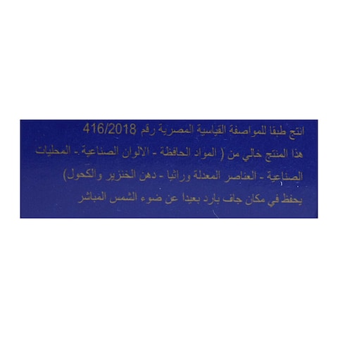 ايليت وايفر شوكولاتة بيضاء - قطعة واحدة