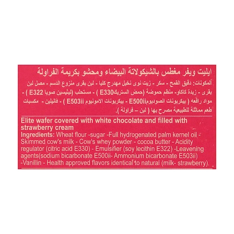ايليت وايفر فراولة - قطعة واحدة