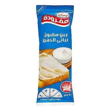 عبورلاند جبن مطبوخ سهل الفرد - 50 جرام