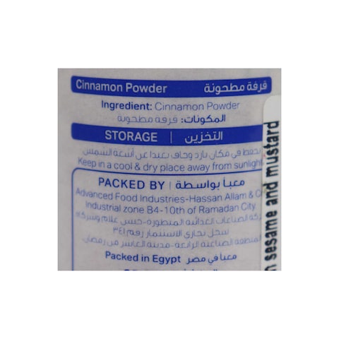 MY CHOICE CINNAMON 70GM
