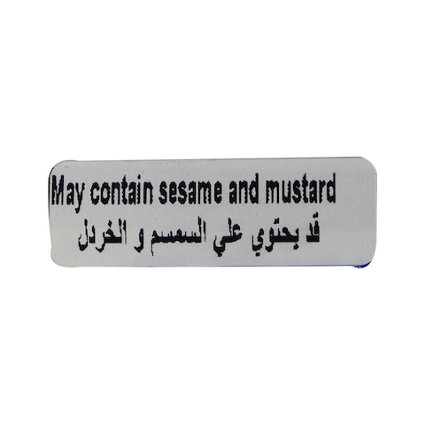 ماي تشويس ريحان مجفف مجروش - 25 جرام