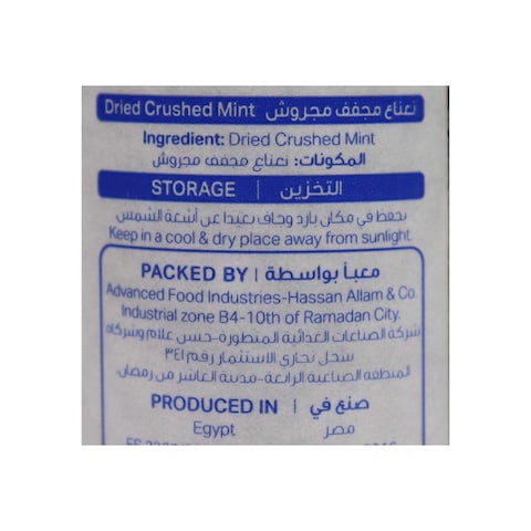 Mychoice Mint Powder - 25 gram