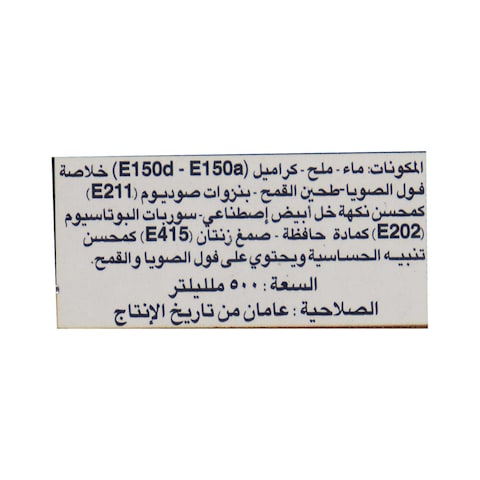 تشويس صوص صويا غامق - 500 مل