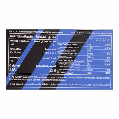 The Good Habits Boost Cookies N Cream Protein Bar - 60 gram