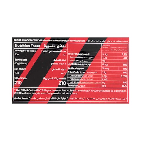 The Good Habits Boost Chocolate Fudge Brownie Protein Bar - 60 gram