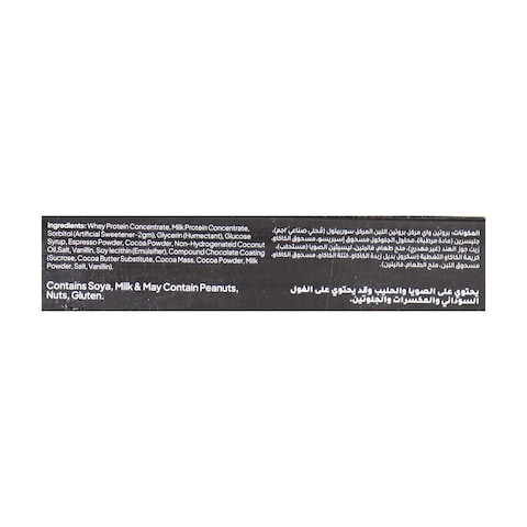 The Good Habits Protein Bar with Cappuccino - 60 gram