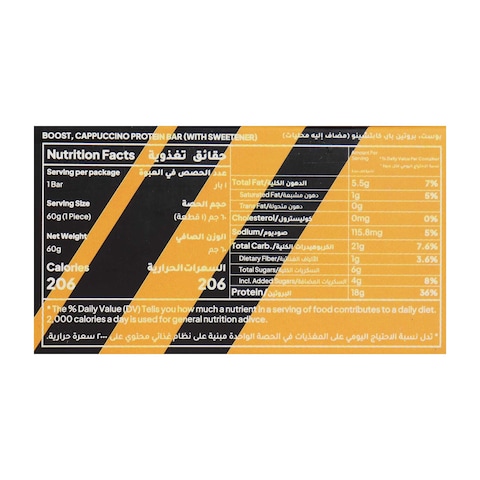 The Good Habits Protein Bar with Cappuccino - 60 gram