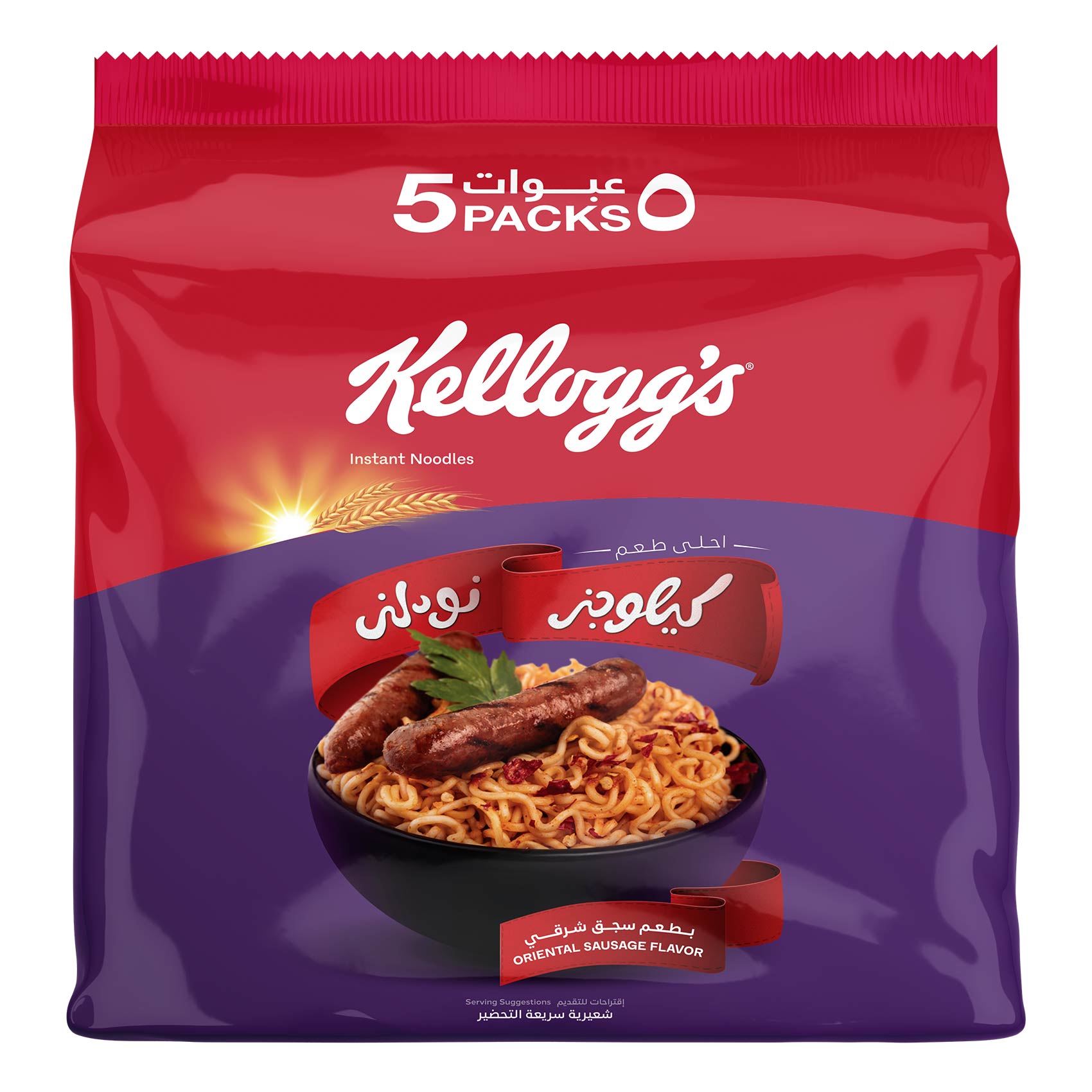 Buy Kelloggs Sausage Noodles 70 Gm 5 Packs Online Carrefour Egypt buy-kelloggs-sausage-noodles-70-gm-5-packs-online-carrefour-egypt