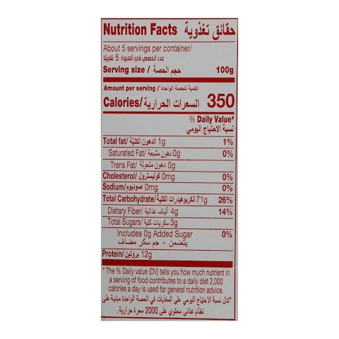 باستا زارا لازانيا جيالي - 500 جم