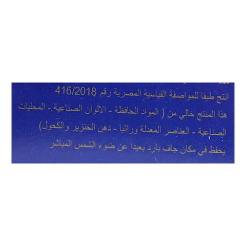 ايليت ويفر بالشيكولاته البيضاء - 12 قطعة