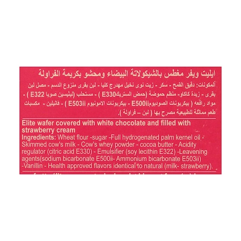 ايليت وايفر فراولة - 12 قطعة