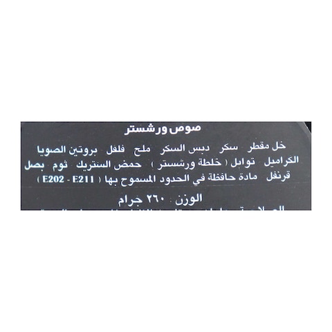 تشويس ورشستر صوص - 260 مللي