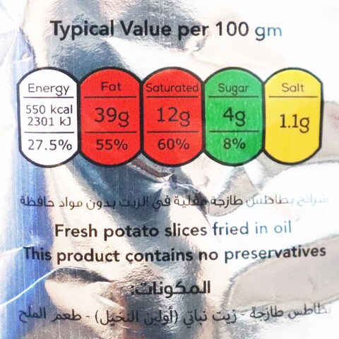Lion Chips - Salt Flavor - 65 gram