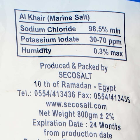 الخير ملح طعام يودي مكرر نقي - 800 جرام