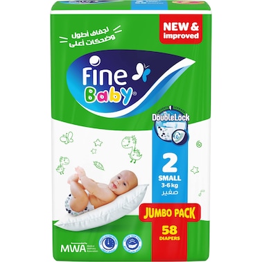فاين بيبي حفاضات أطفال - مقاس 2 حجم صغير 3-6 كجم - 58 حفاضة