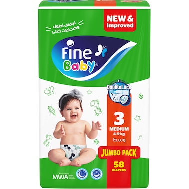فاين بيبي حفاضات أطفال - مقاس 3 حجم وسط 4-9 كجم - 58 حفاضة
