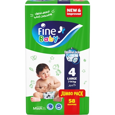 فاين بيبي حفاضات أطفال - مقاس 4 حجم كبير 7-14 كجم - 58 حفاضة