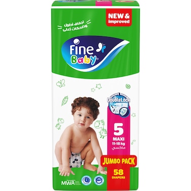 فاين بيبي حفاضات أطفال - مقاس 5 - 11-18 كجم - ماكسي - 58 حفاضة