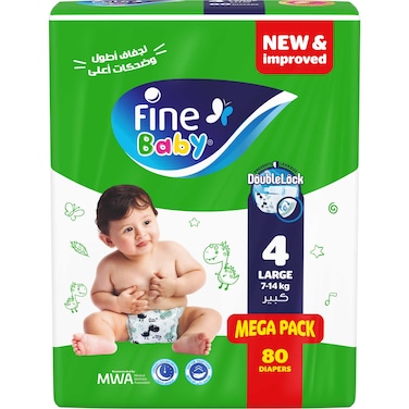 فاين بيبي حفاضات أطفال - مقاس 4 حجم كبير 7-14 كجم - 80 حفاضة