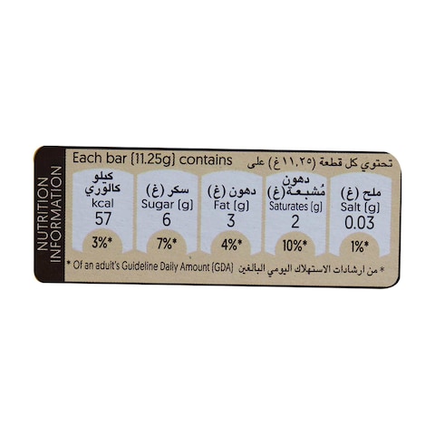 تويكس رول بسكويت بالكراميل - 22.5 جرام