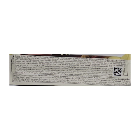 Galaxy Flutes Waffer Rolls with Vanilla Cream - 22.5 gram