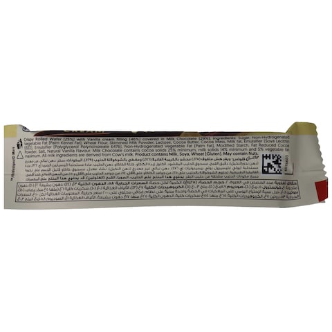 Galaxy Flutes Waffer Rolls with Vanilla Cream - 22.5 gram