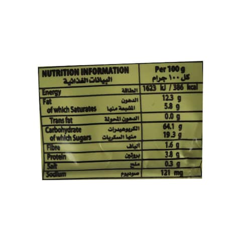 اولكر بسكويت محشو بالتمر - 54 جرام