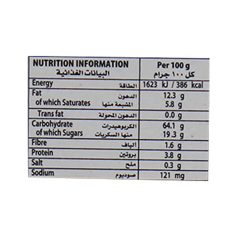 اولكر بسكويت محشو بالتمر - 54 جرام - 6 قطع