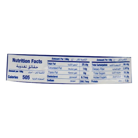 McVitie&#39;s Digestive Nibbles Milk Chocolate - 37 gram