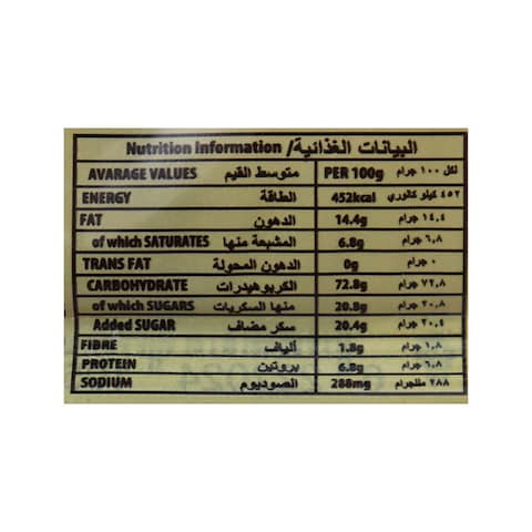 اولكر بسكويت الشاي - 60 جرام - 6 قطع
