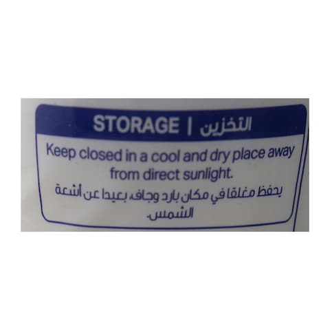 ماي تشويس ملح ملح مائدة ناعم - 700 جرام x 3 قطع