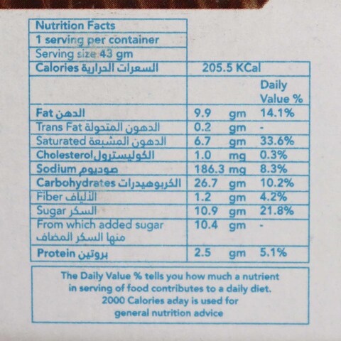 O.G Wafer Filled with Vanilla Cream - 8 Pieces