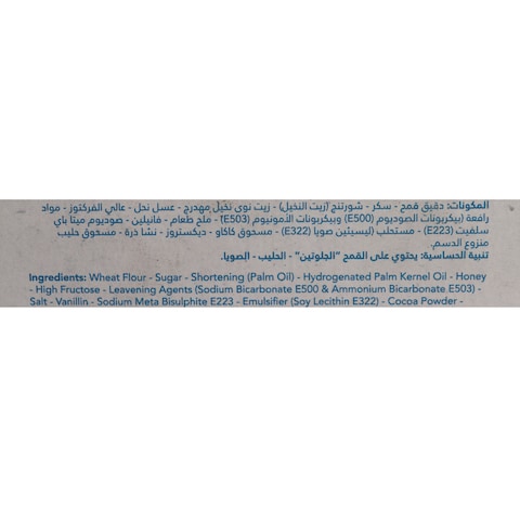 او جي بسكويت مغطى بالفانيليا