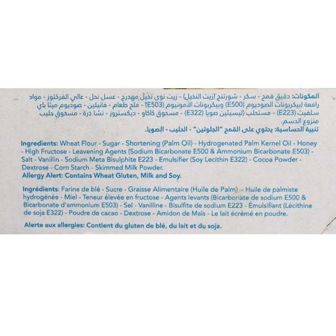 او جي بسكويت مغطى بالفانيليا