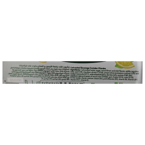 V7 Lemon Mint Sparkling Drink - 300ml